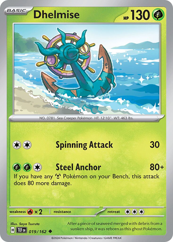 Dhelmise #19