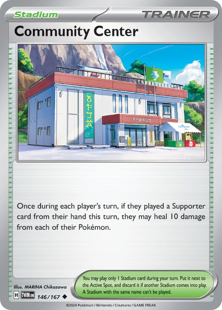 Community Center #146
