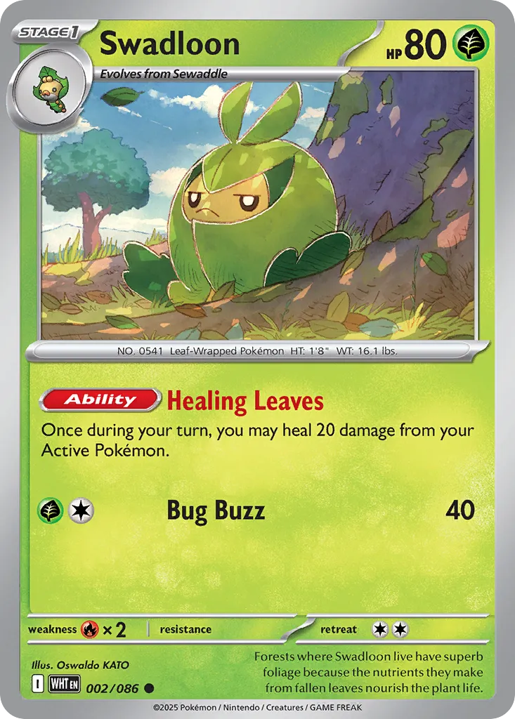 Swadloon #2
