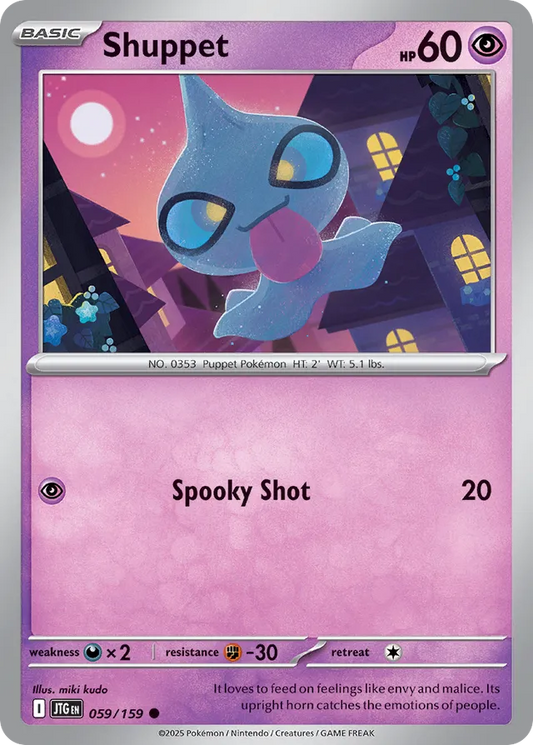 Shuppet #59
