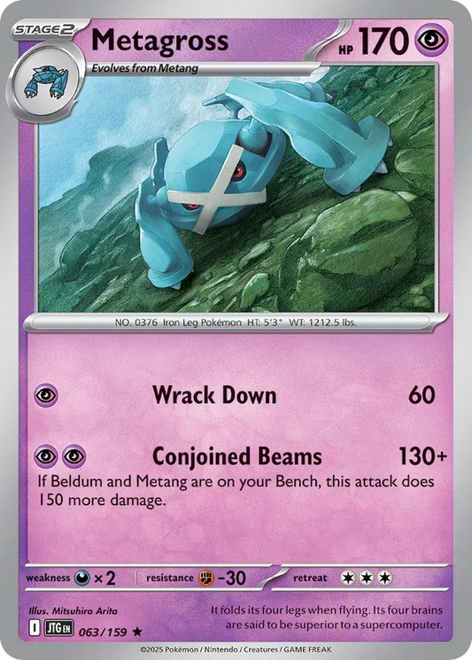 Metagross [Reverse Holo] #63