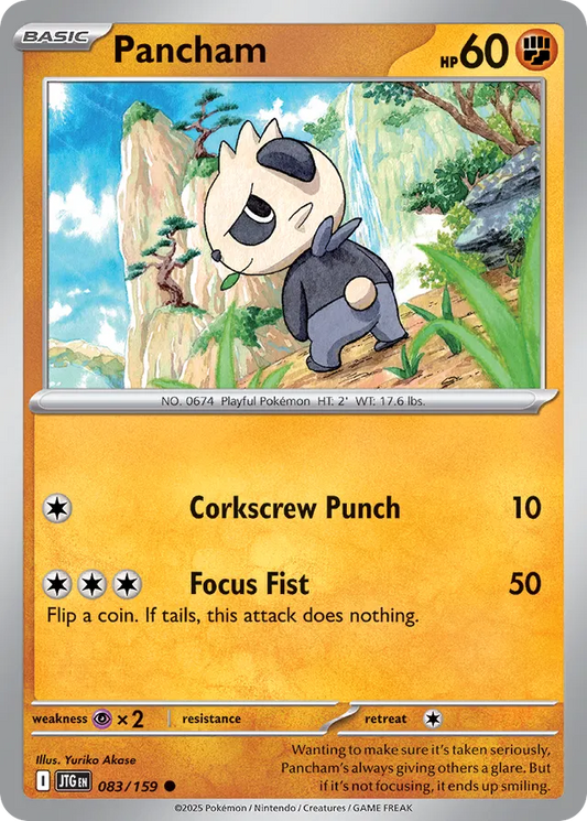 Pancham #83