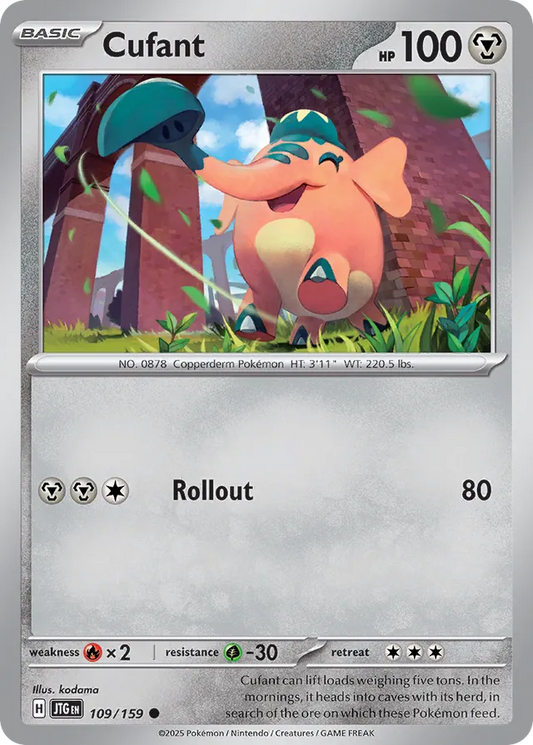 Cufant #109