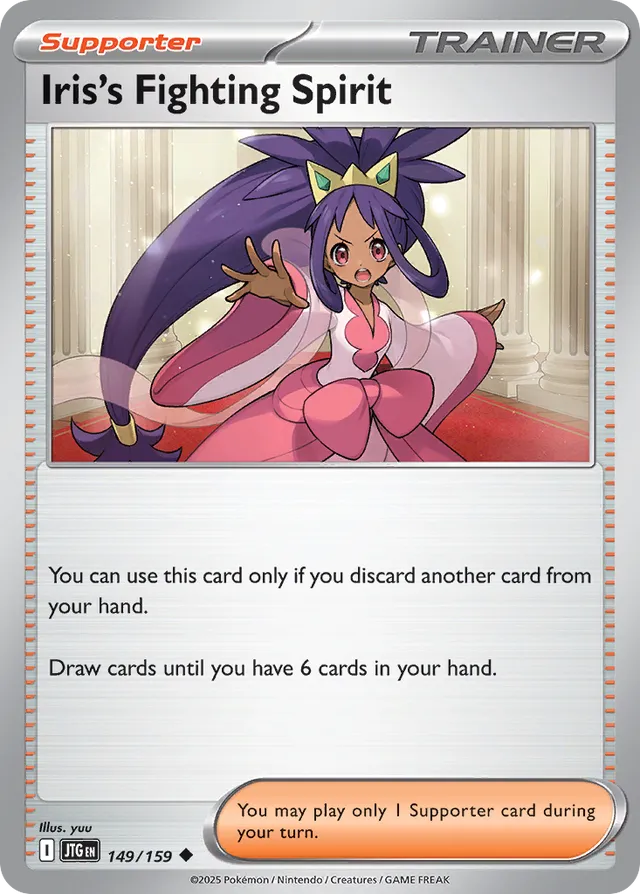 Iris's Fighting Spirit [Ultra Ball League] #149