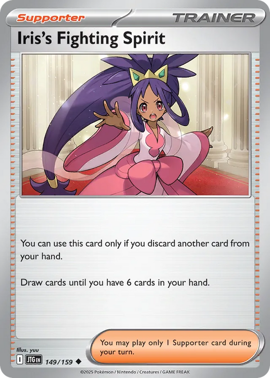 Iris's Fighting Spirit [Ultra Ball League] #149