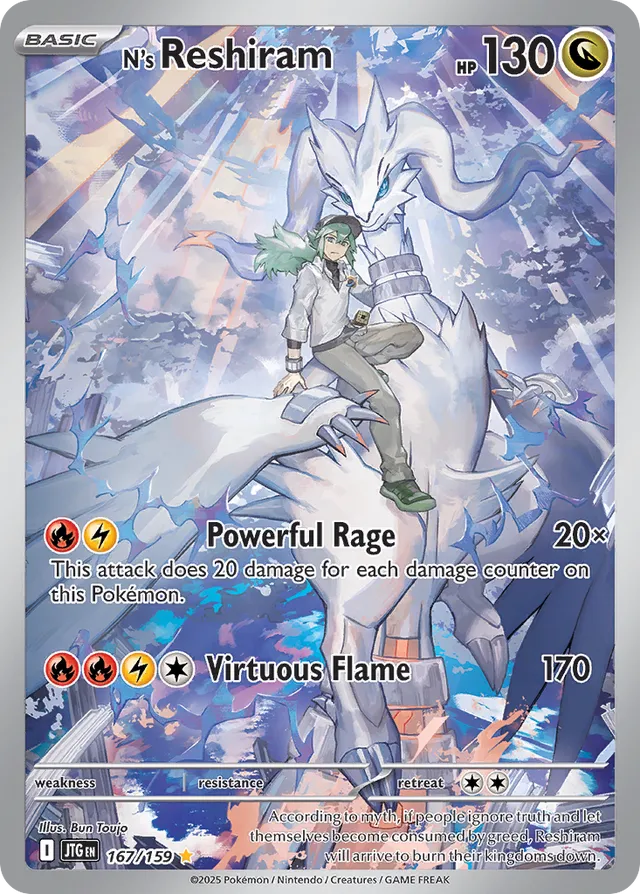 N's Reshiram [Stamped] #167