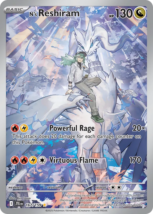 N's Reshiram [Stamped] #167