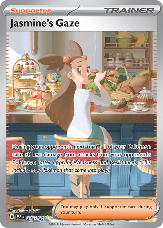 Jasmine's Gaze #245