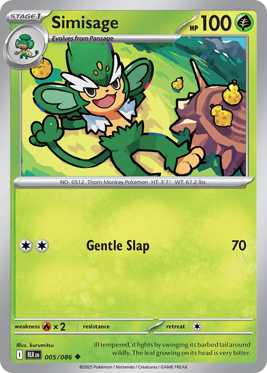 Simisage [Reverse] #5
