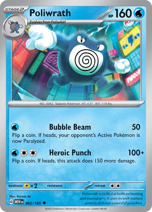 Poliwrath #62