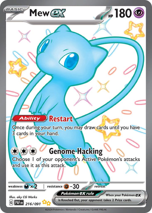 Mew ex #216