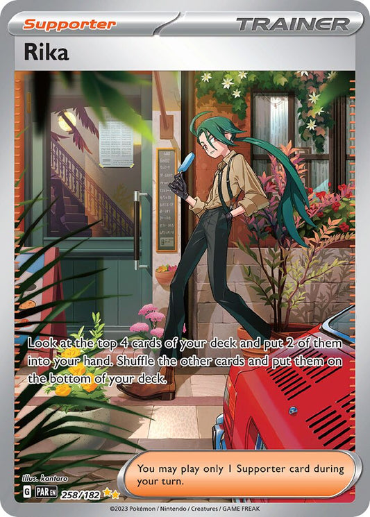 Rika #258