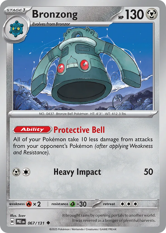 Bronzong [Poke Ball] #67