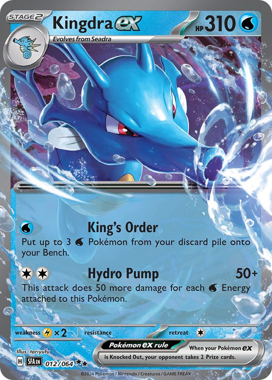 Kingdra ex #12