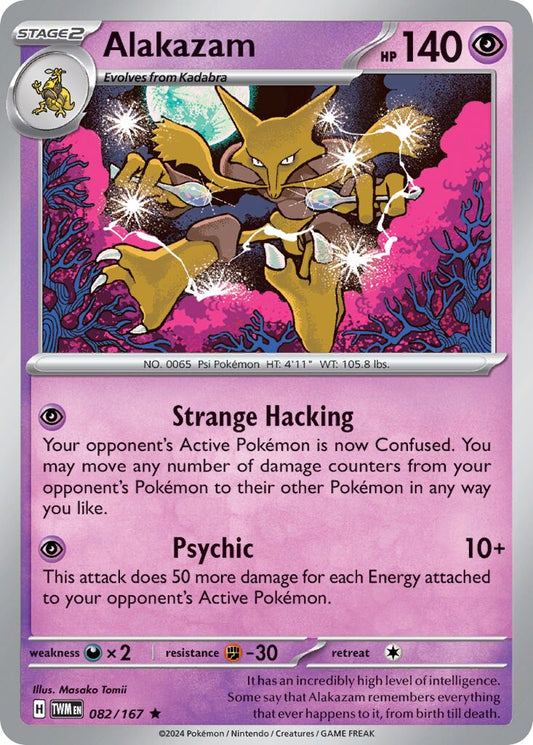 Alakazam [Cosmos Holo] #82