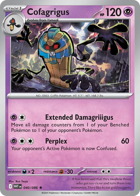 Cofagrigus [Poke Ball] #40