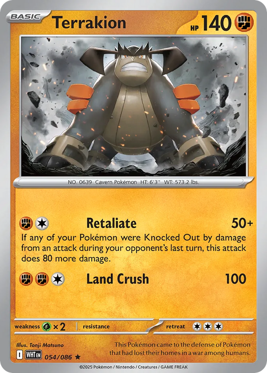 Terrakion [Poke Ball] #54