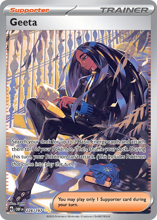 Geeta #226